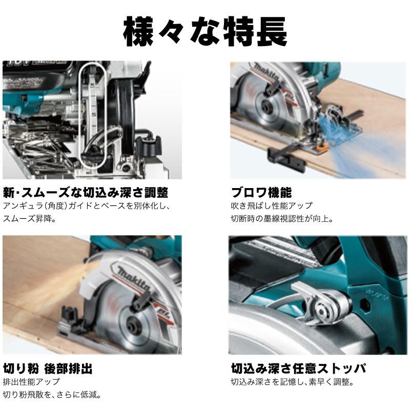 マキタ Makita 充電式マルノコ 鮫肌 HS631DGXS 18V 6.0Ah 6000mAh 青