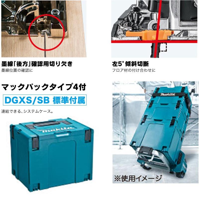マキタ Makita 充電式マルノコ 鮫肌 HS631DGXS 18V 6.0Ah 6000mAh 青