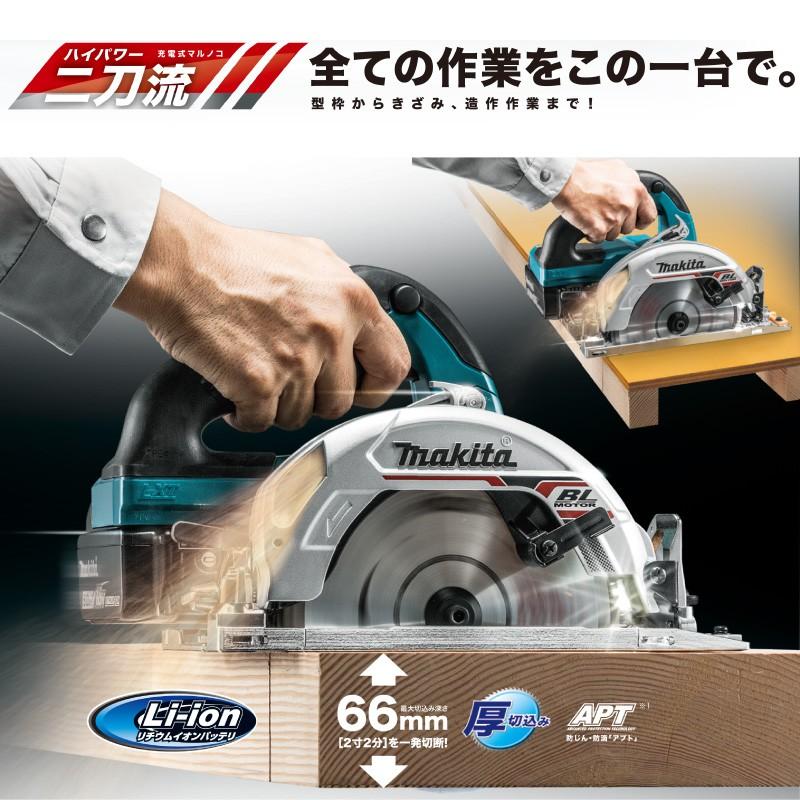マキタ Makita 充電式マルノコ HS631DRGX 18V 6.0Ah 6000mAh 青 黒 
