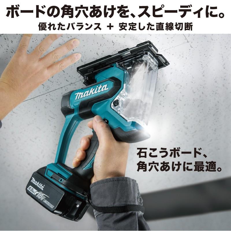 Makita マキタ 充電式ボードカッター SD140DZ (14.4V) 石膏ボードカッター 石こうボードカッター 本体のみ ボードカッタ 電動ジグソー 充電式 国内正規品｜funks-store｜02