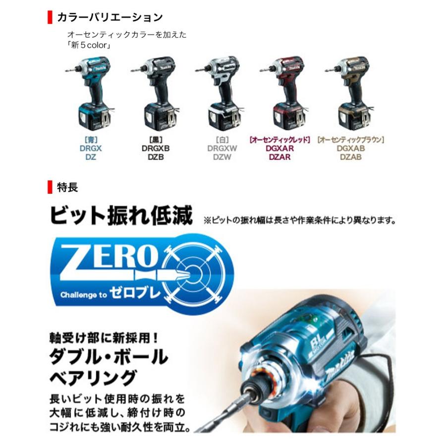 マキタ TD161DRGX (14.4V/6.0Ah) 充電式インパクトドライバ インパクト