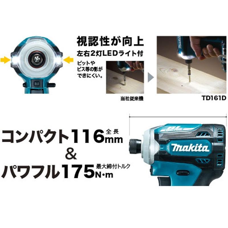 『値下げ中！！』マキタ インパクトドライバー マキタ（makita） インパクトドライバー 18V 充電式 MAKITA XDT11Z 青