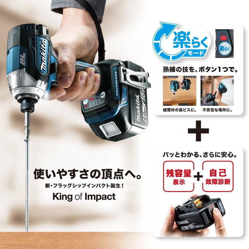 Makita マキタ 充電式インパクトドライバ TD170DRGX (18V/6.0Ah Makita マキタ 充電式インパクトドライバ TD170DRGX (18V/6.0Ah