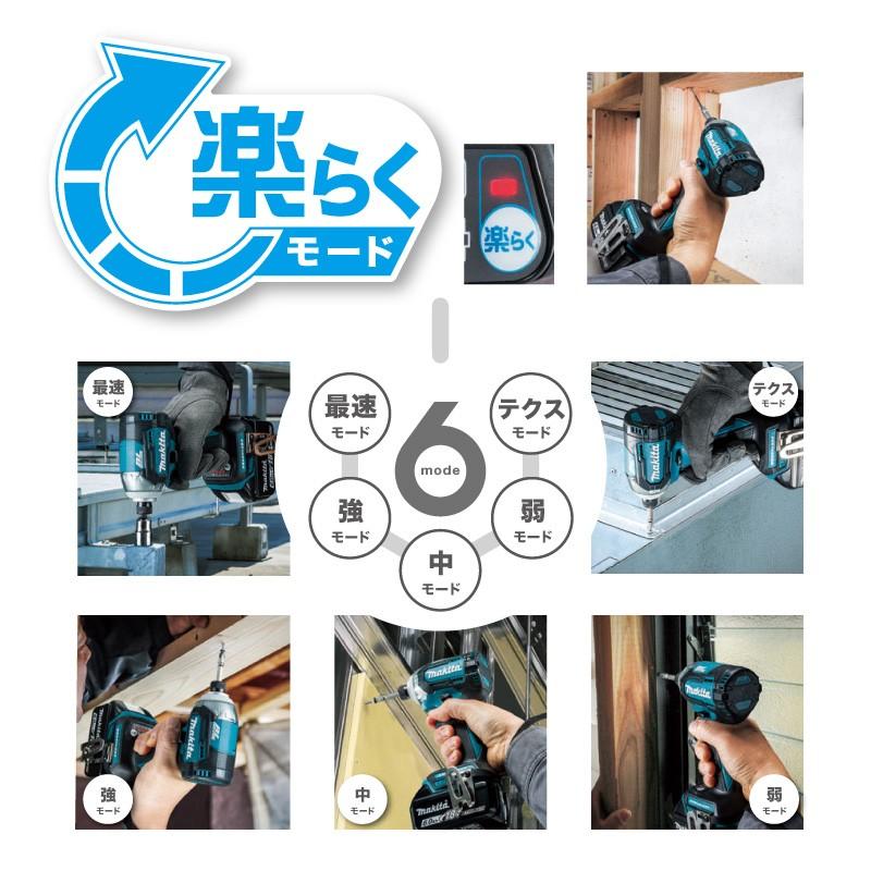 Makita マキタ 充電式インパクトドライバ TD170DRGX (18V/6.0Ah Makita マキタ 充電式インパクトドライバ TD170DRGX (18V/6.0Ah
