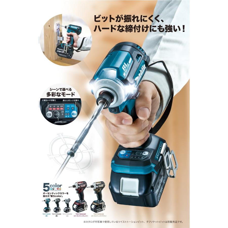 Makita マキタ 充電式インパクトドライバ TD171DRGX (18V/6.0Ah) インパクトドライバー 18V リチウムイオン充電池 電動ドライバー｜funks-store｜03