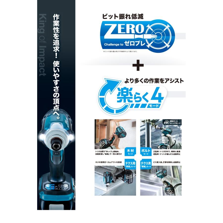 Makita マキタ 充電式インパクトドライバ TD171DRGX (18V/6.0Ah