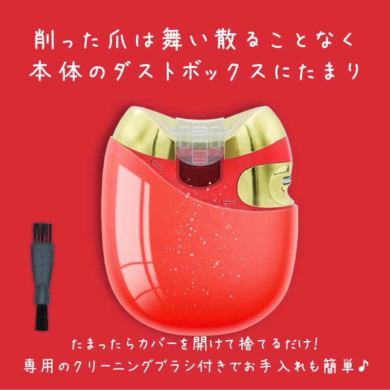公式 asibi 電動爪切り 足 爪切り 電動 介護 足爪 高齢者 足の爪 足用 充電式 |  | 14