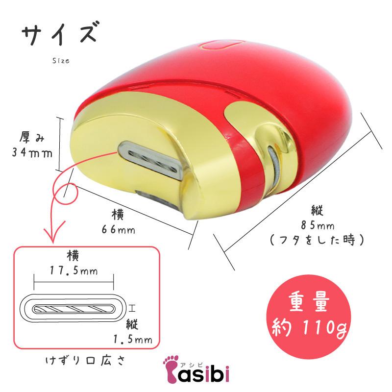 公式 asibi 電動爪切り 足 爪切り 電動 介護 足爪 高齢者 足の爪 足用 充電式｜funks-store｜18