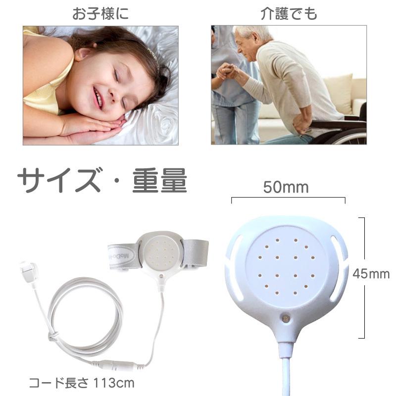 おねしょアラーム おねしょ アラーム 夜尿症 おねしょ対策 小学生 対策