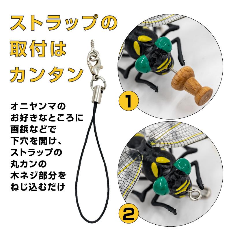 4個セット オニヤンマ 虫除け 12cm フィギュア｜funks-store｜05