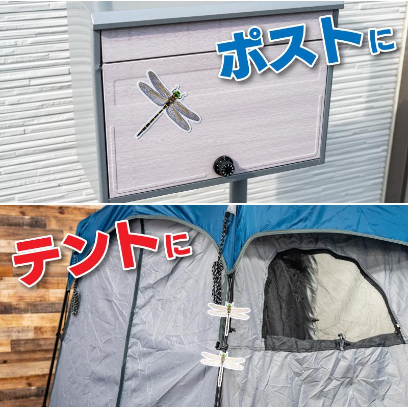 FUNKS オニヤンマ マグネット シール マグネットステッカー 13cm FUNKS オニヤンマ マグネット シール マグネットステッカー 13cm