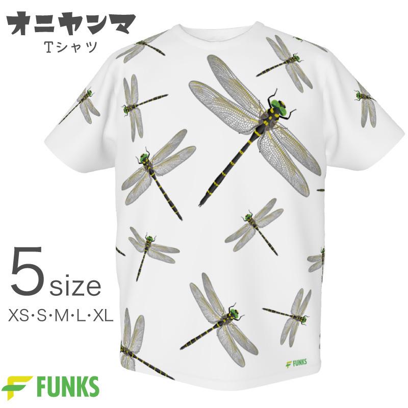 FUNKS オニヤンマ Tシャツ トンボ 柄Tシャツ 男女兼用 半袖 XS S M L XL｜funks-store