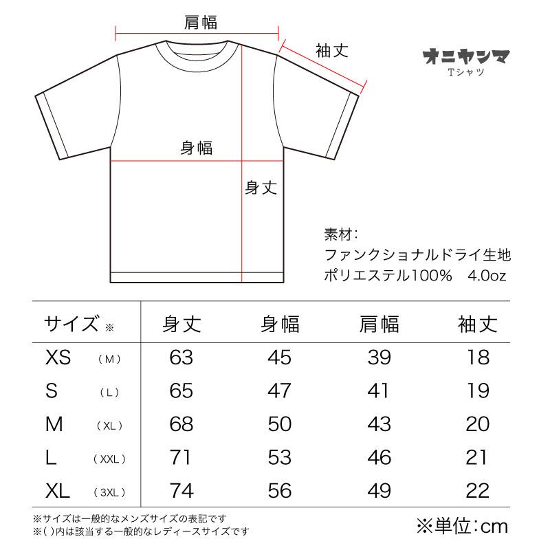 FUNKS オニヤンマ Tシャツ トンボ 柄Tシャツ 男女兼用 半袖 XS S M L XL｜funks-store｜06