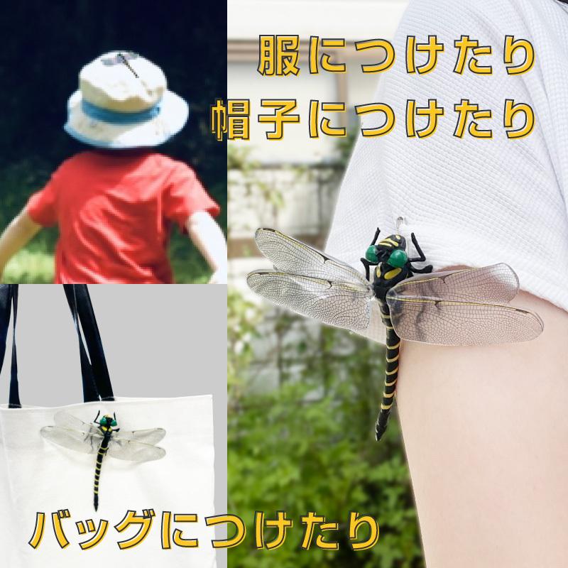 【20個セット・限定価格】累計レビュー1万件超！大ヒット オニヤンマ虫除けフィギュア オニヤンマ 虫除け 12cm フィギュア : ファンクスストア - 通販