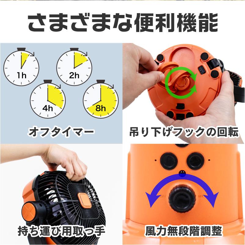 FUNKS アウトドア 扇風機  自動首振り アウトドア扇風機プロ 首振り サーキュレーター 三脚 大型 360° |  | 10