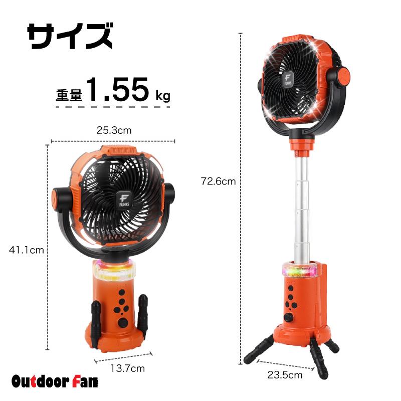 アウトドア 扇風機 キャンプ 充電式【35000mAh大容量＆自動首振り】 怪物 【20000mAh 充電式 アウトドア 扇風機 キャンプ Issufel | Amazon 扇風機・サーキュレーター