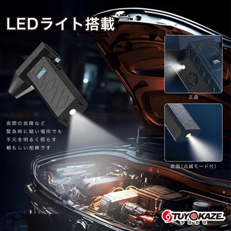 FUNKS 洗車 ブロワー 充電式 強力 小型 ツヨカゼ TUYOKAZE つよかぜ