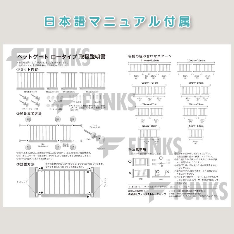 ペットゲート ロータイプ 穴あけ不要 突っ張り 高さ 低め 25cm ま