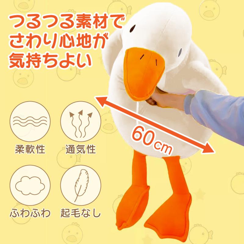 プレゼントリボン対応 アヒル ぬいぐるみ 特大 160cm あひる 大きい