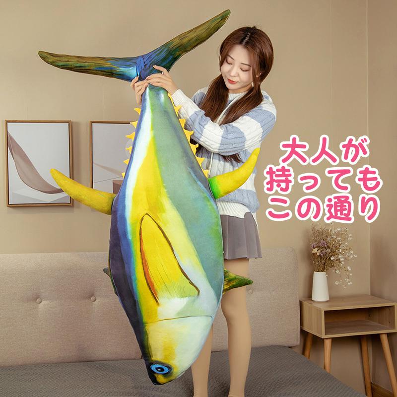リアルマグロぬいぐるみ 約60cm リアルマグロBIGぬいぐるみ | 有限会社セイル