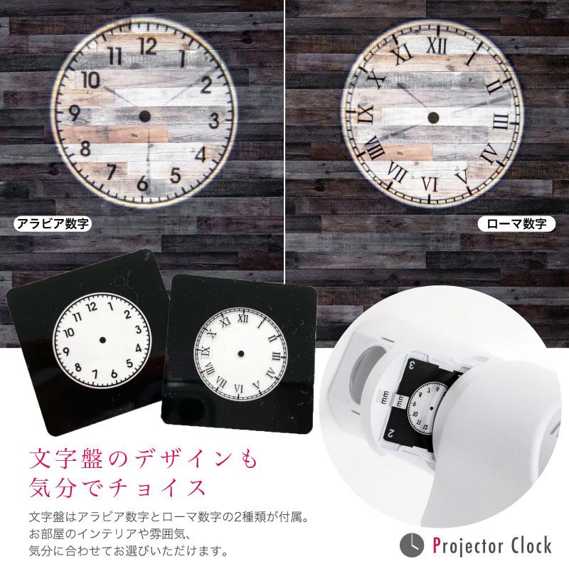 壁掛けインテリア投影アナログ時計(ブラック) 71msmItWmQL._UF350,350_QL80_.jpg