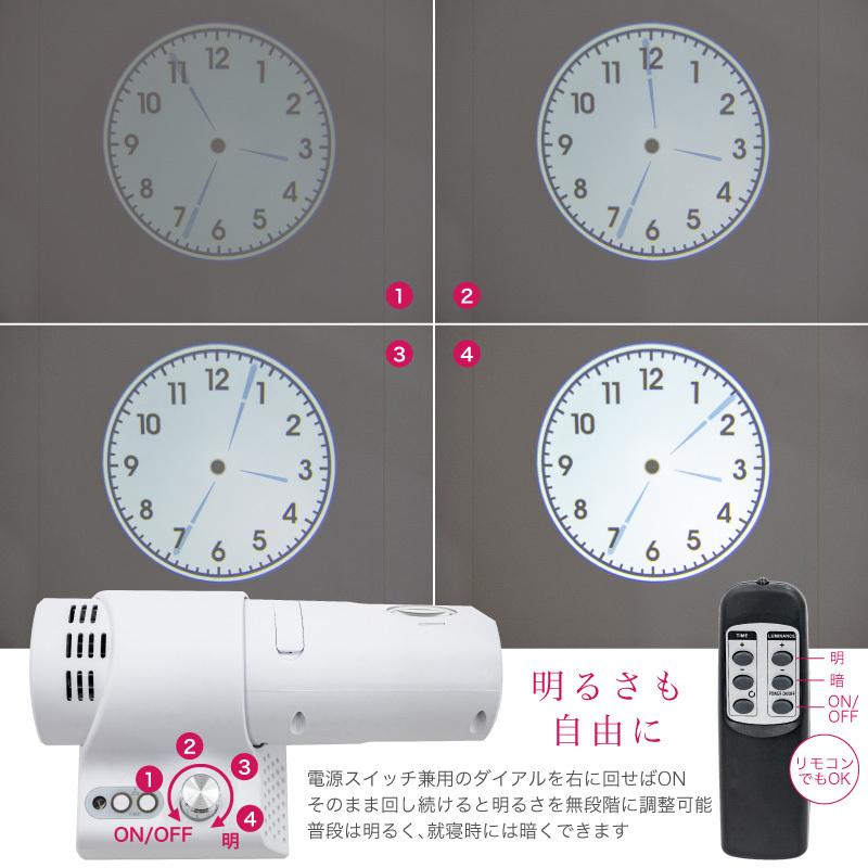 一年保証 プロジェクター 時計 プロジェクター時計 アナログ