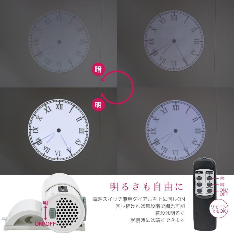 一年保証 FUNKS 公式 メーカー保証 プロジェクター クロック Projector Clock 時計 プロジェクター時計 アナログ｜funks-store｜06