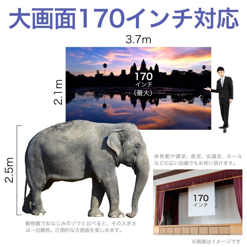Androidtv搭載 プロジェクター 大画面 最大170インチ 高輝度 4500