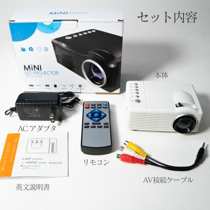 プロジェクター ポータブル 小型 コードレス USBメモリ SDカード