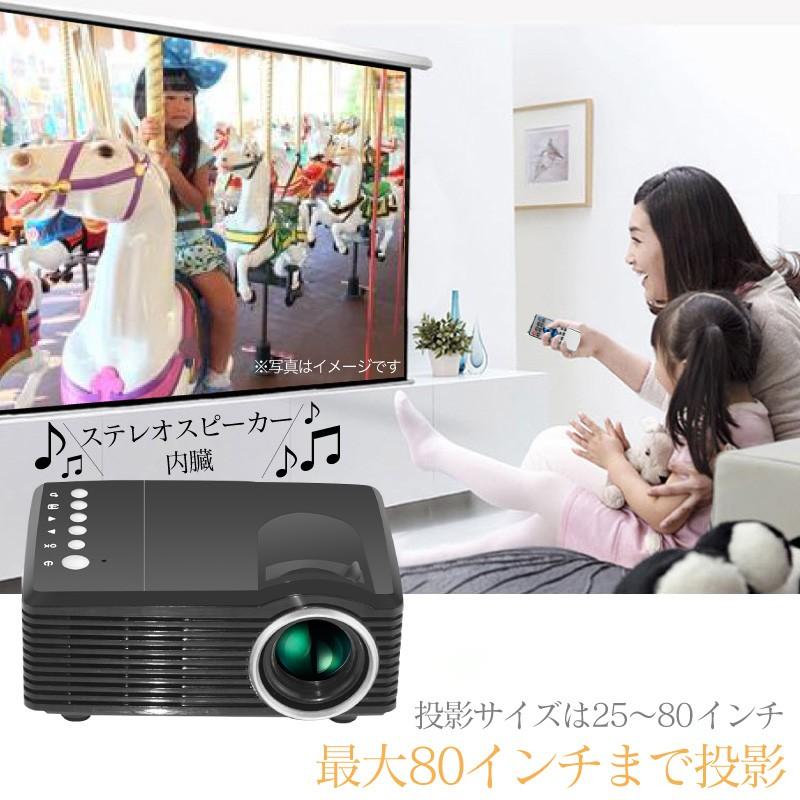 プロジェクター ポータブル 小型 コードレス USBメモリ SDカード