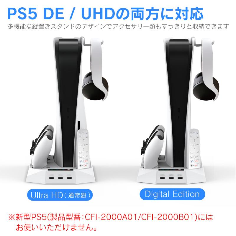 PS5 用 冷却ファン 冷却 冷却スタンド スタンド 冷却ファン付き PS5 用 冷却ファン 冷却 冷却スタンド スタンド 冷却ファン付き