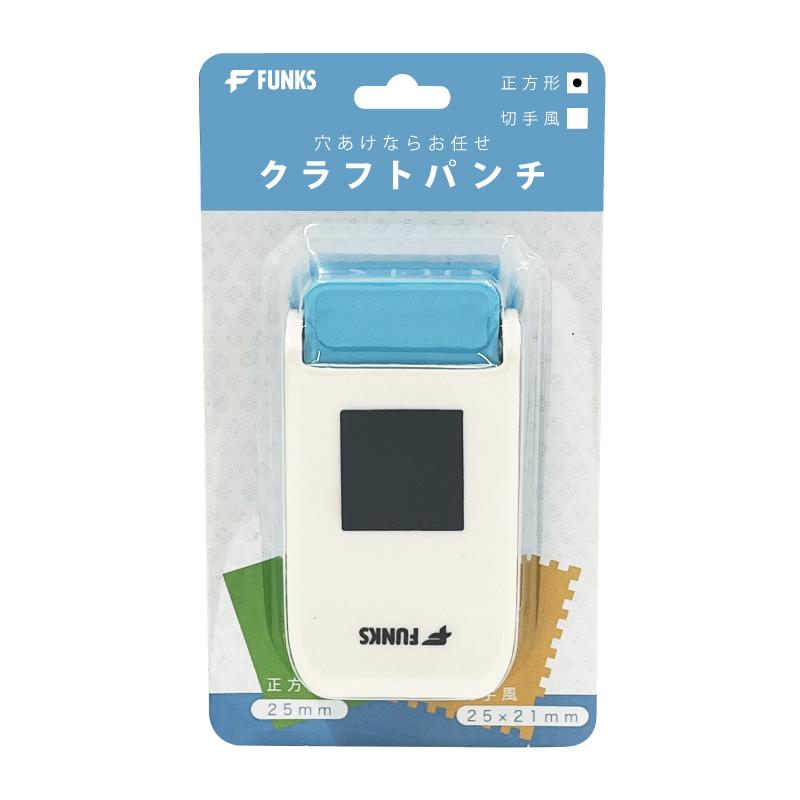 FUNKS クラフトパンチ 正方形 1インチ 穴あけパンチ スクエア 25mm