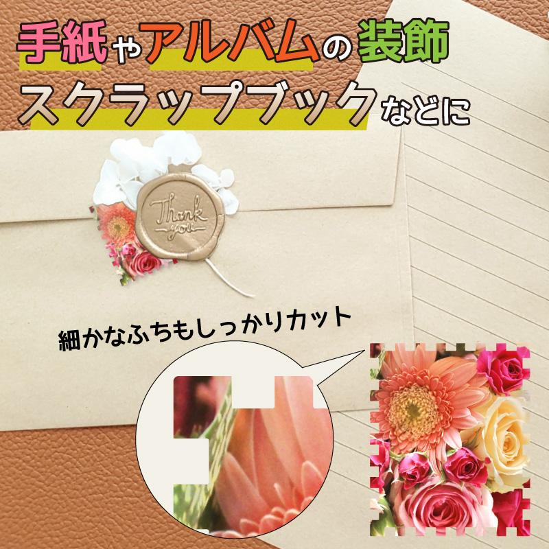 FUNKS クラフトパンチ 切手型 穴あけパンチ スクエア 25mm スクエア