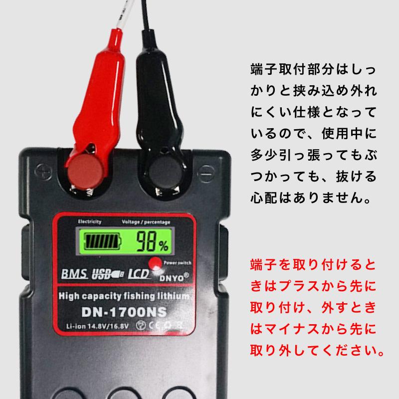 電動リール用DNYO DN1700-NS リチウムバッテリー Amazon.co.jp: DNYO 電動リール用 大容量リチウムバッテリー