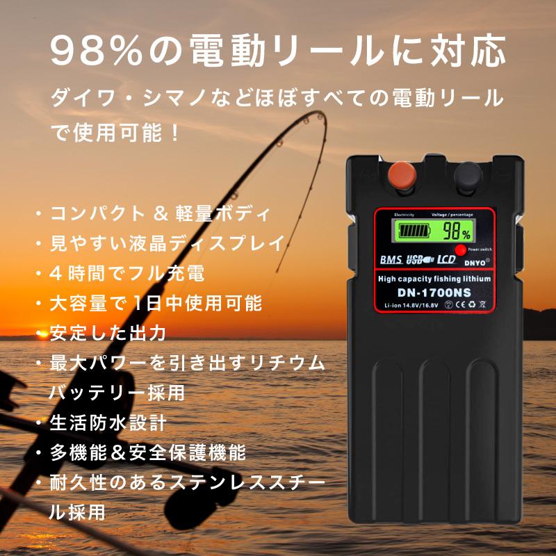 電動リール用バッテリー おすすめのランキングtop38 人気売れ筋ランキング Yahoo ショッピング