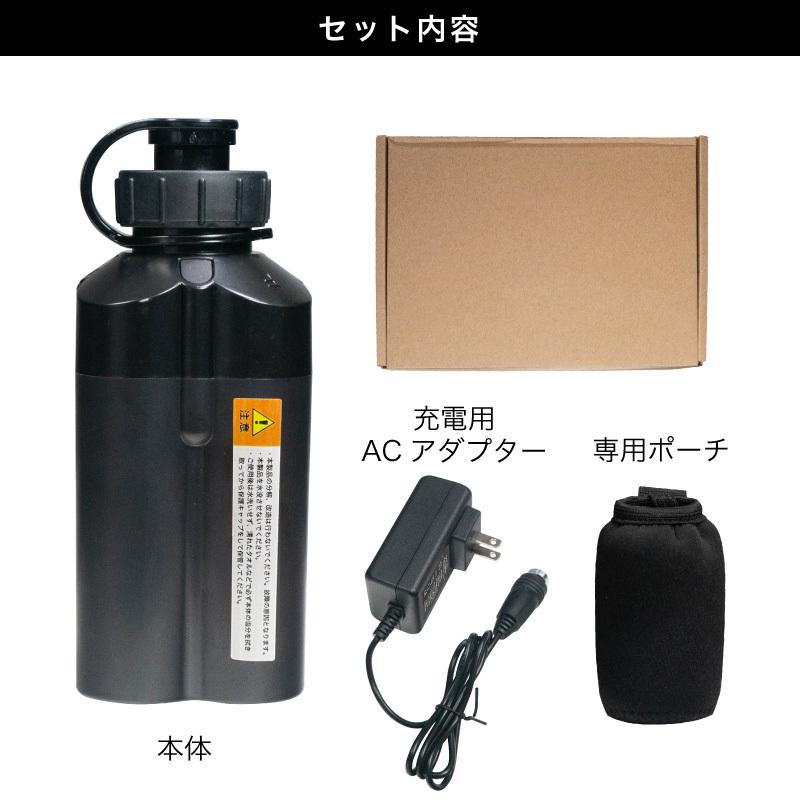 電動リール用 バッテリー 3500mAh 電動リール コードレスバッテリー 14.8V｜funks-store｜06