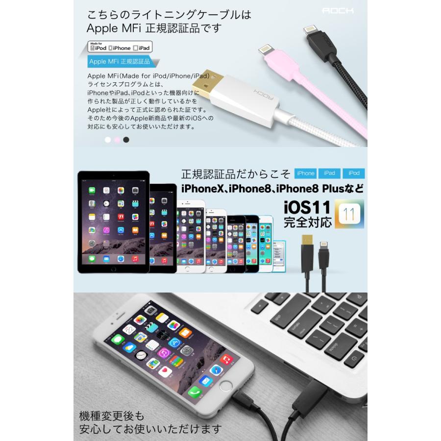 ROCK ライトニングケーブル Lightning ケーブル Mfi認証 1.2m 高耐久