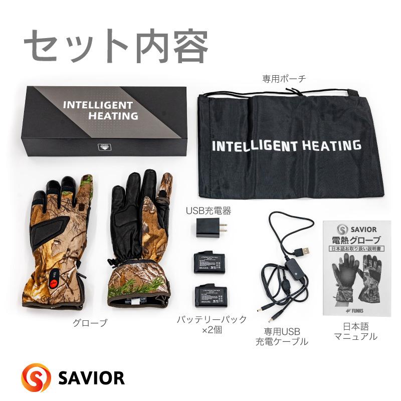 SAVIOR 電熱グローブ バッテリー付き オープンフィンガー 指先 バイク