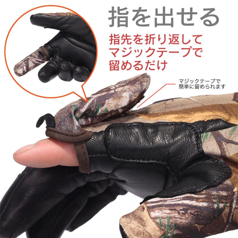 SAVIOR 電熱グローブ バッテリー付き オープンフィンガー 指先 バイク