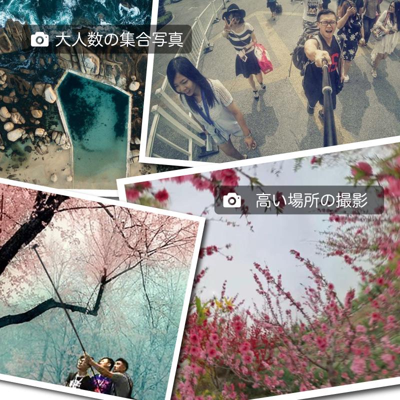 オンラインショップ 自撮り棒 3m ロング セルカ棒 Gopro用 長い スマホ