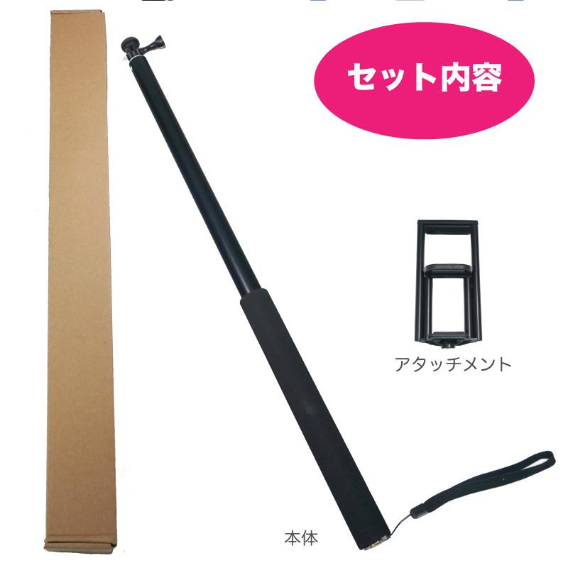 自撮り棒 3m ロング セルカ棒 長い セルカ棒 スマホ Gopro用 Selfie Stick 3m ファンクスストア 通販 Yahoo ショッピング