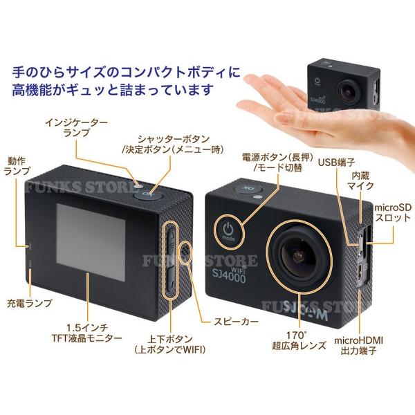 SJ4000 wifi アクションカメラ 1080p フルHD 30m 防水 SJCAM