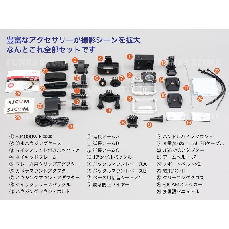 SJ4000 wifi アクションカメラ 1080p フルHD 30m 防水 SJCAM 正規品