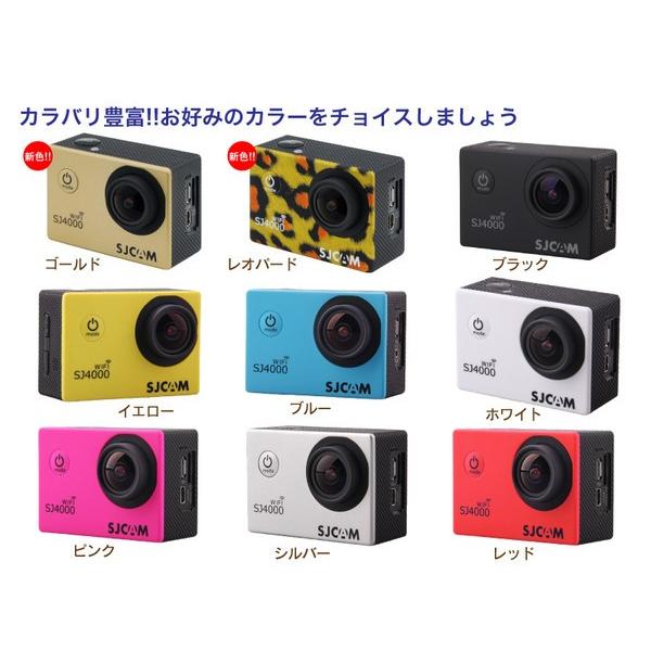 SJ4000 wifi アクションカメラ 1080p フルHD 30m 防水 SJCAM