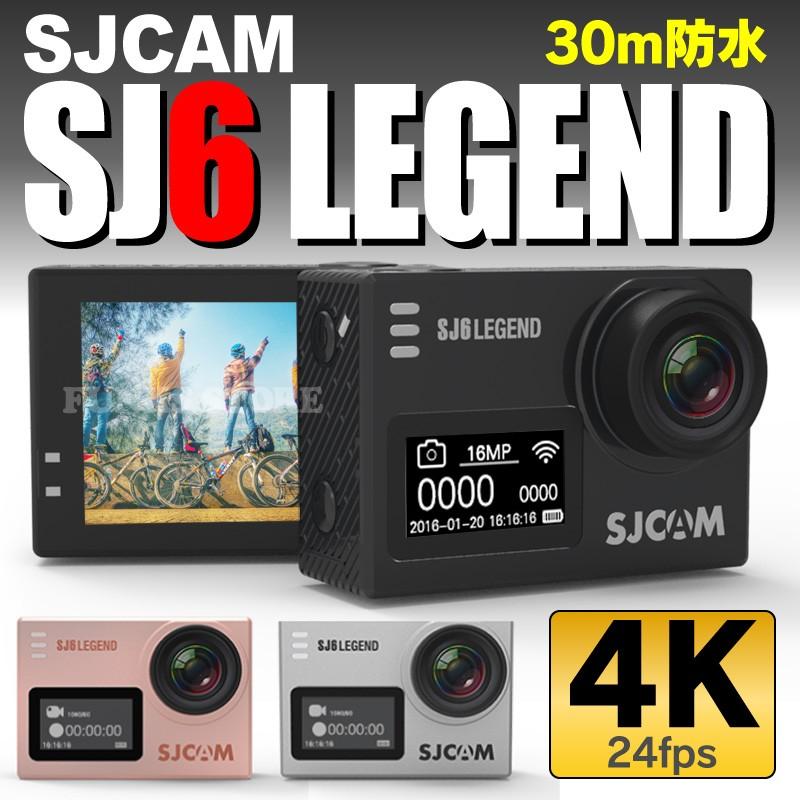 SJCAM SJ6 Legend アクションカメラ 4K 30m 防水 正規品保証