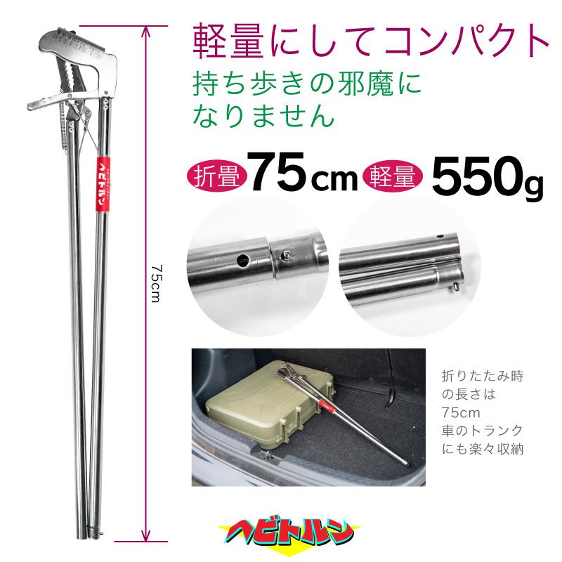 一年保証 FUNKS 公式 ヘビトルン 150cm ヘビ捕獲棒 スネーク 一年保証 FUNKS 公式 ヘビトルン 150cm ヘビ捕獲棒 スネーク