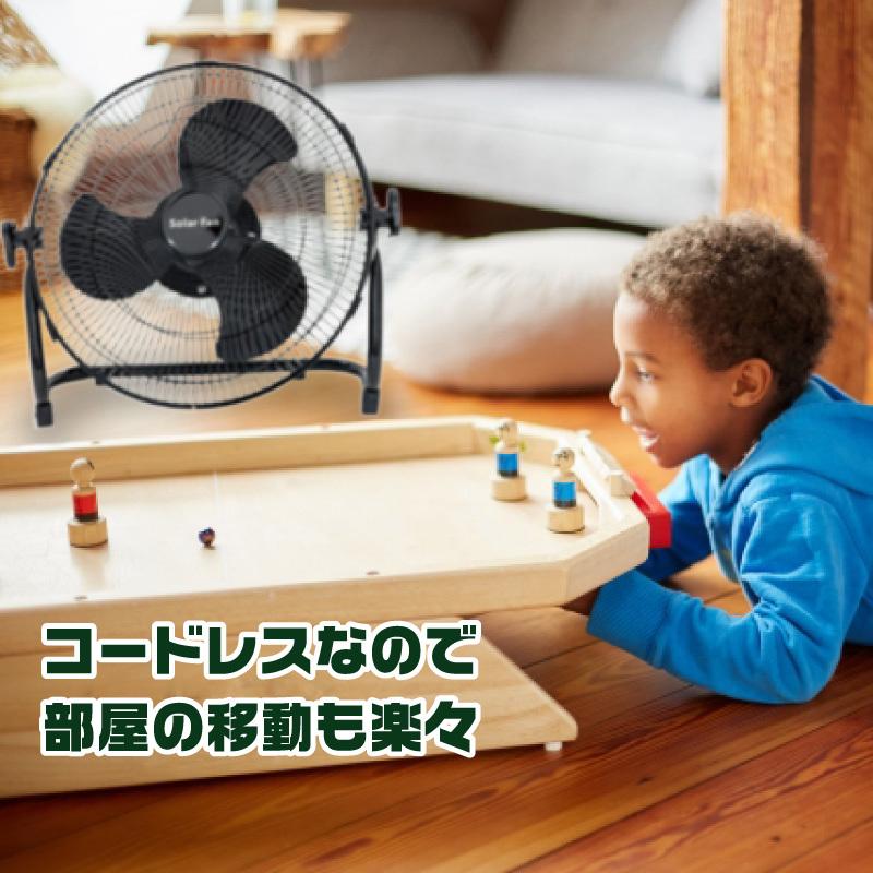 WEB限定】FUNKS ソーラー 扇風機 屋外 ソーラーファン コードレス