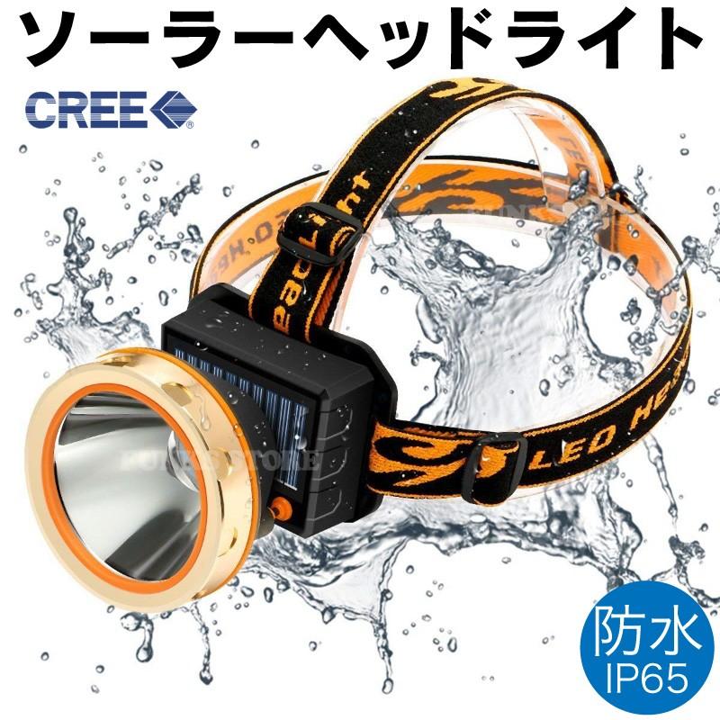 Cree ソーラー充電式 Ledヘッドランプ 1000ルーメン 大型ヘッド 高輝度 生活防水 角度調整 3モード ヘッドライト Sol Headlight Tl ファンクスストア 通販 Yahoo ショッピング