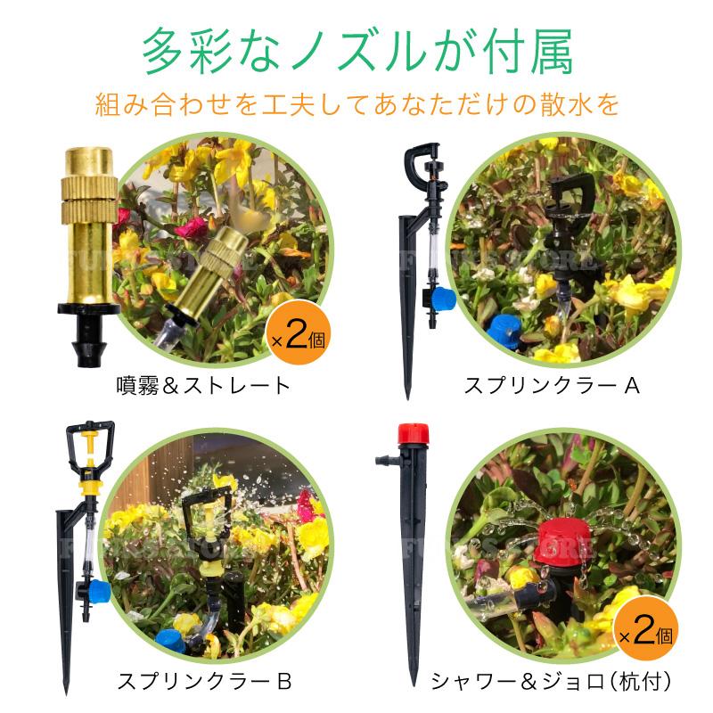 水やり花子 ソーラー自動灌水器 保証書付【ほぼ新品(使用1週間のみ)】 ソーラー自動灌水器 水やり花子 電源 水道 不要 ソーラー 充電式 自動