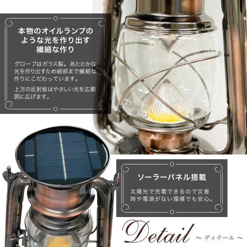 ソーラー ランタン アンティーク 充電式 : ファンクスストア - 通販